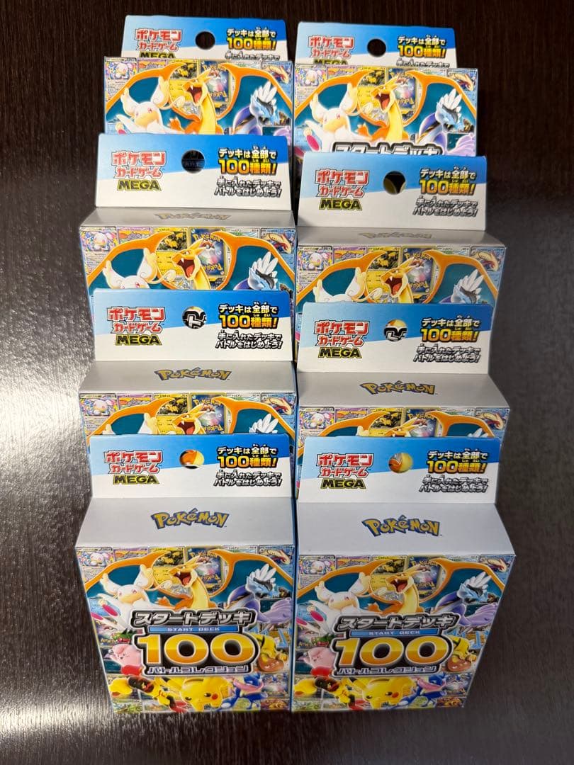 (8個セット) スタートデッキ100 バトルコレクション