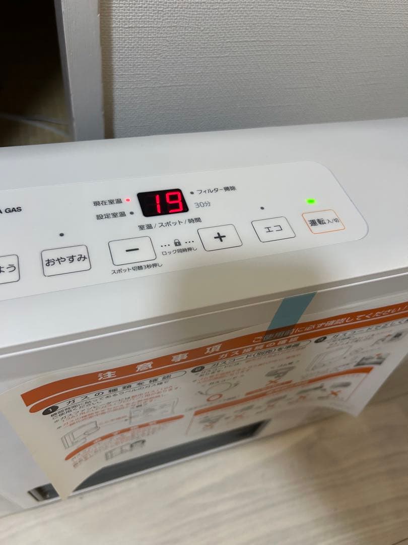 【送料込み】ノーリツ　ガスファンヒーター 都市ガス用　GFH-2403S-W5