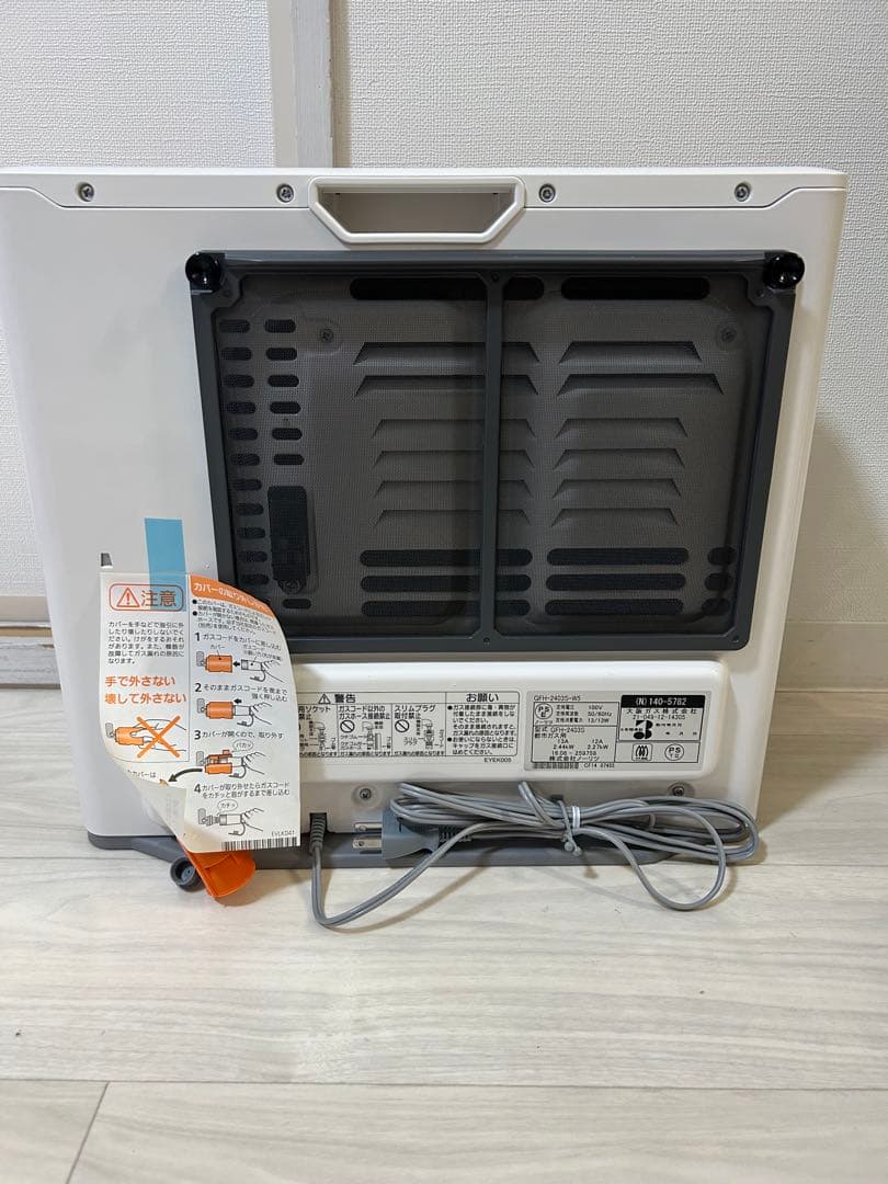 【送料込み】ノーリツ　ガスファンヒーター 都市ガス用　GFH-2403S-W5