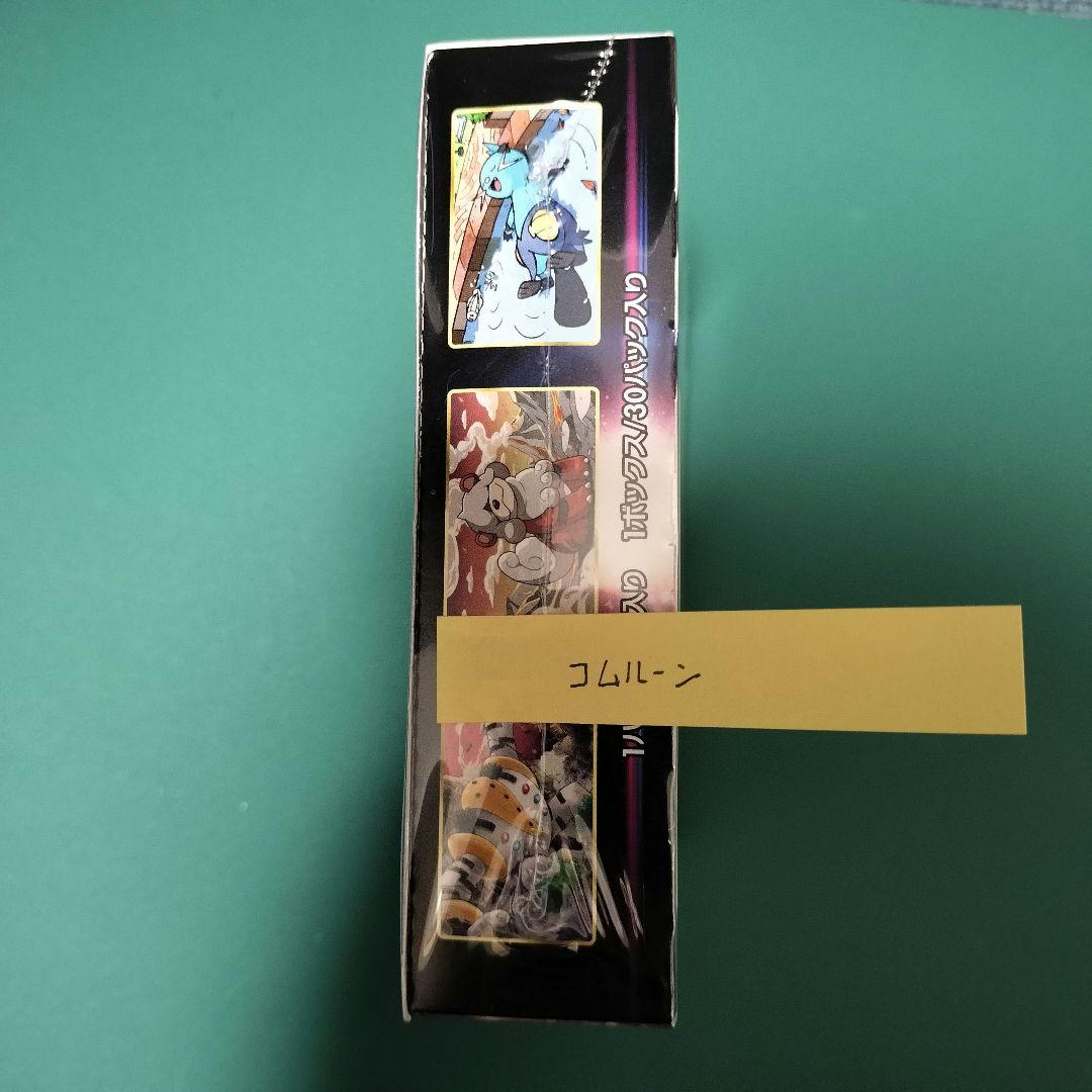 ポケモンカードゲーム タイムゲイザー 1BOX シュリンク付き