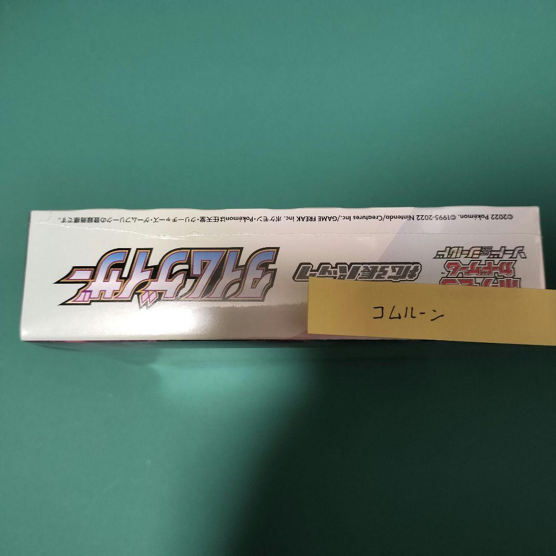 ポケモンカードゲーム タイムゲイザー 1BOX シュリンク付き