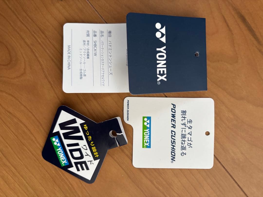 YONEX パワークッション 27cm SHBCA1W-381