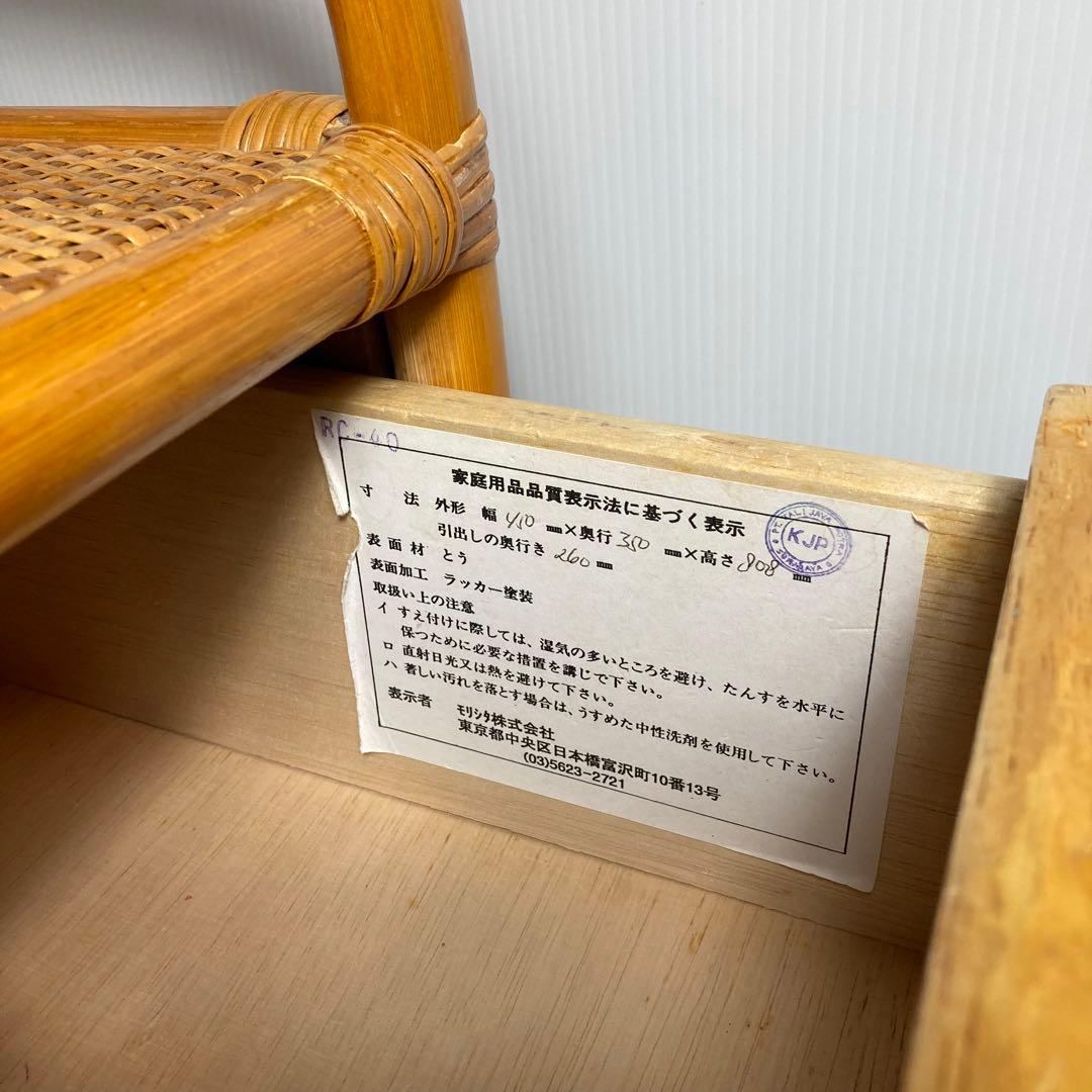 美品❗️ラタン　籐　4段チェスト　キャスター付き　アジアン家具　収納家具