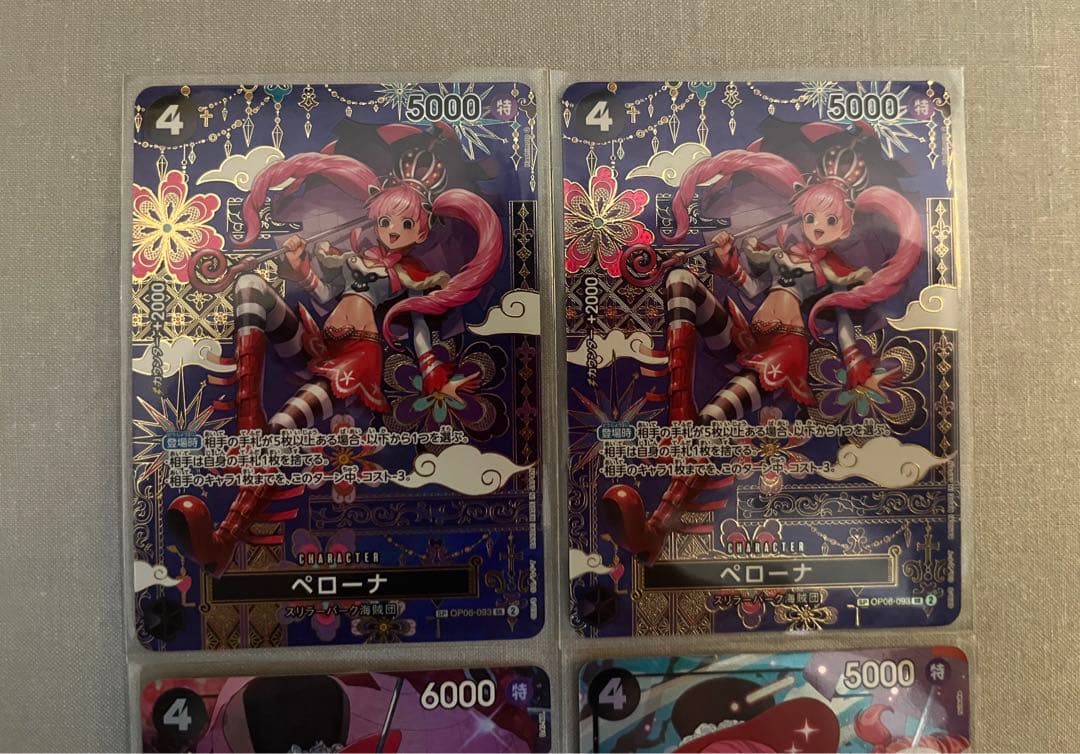 ワンピースカード 蒼海の七傑 ペローナ sp 2枚、srパラレル、プロモ各1枚