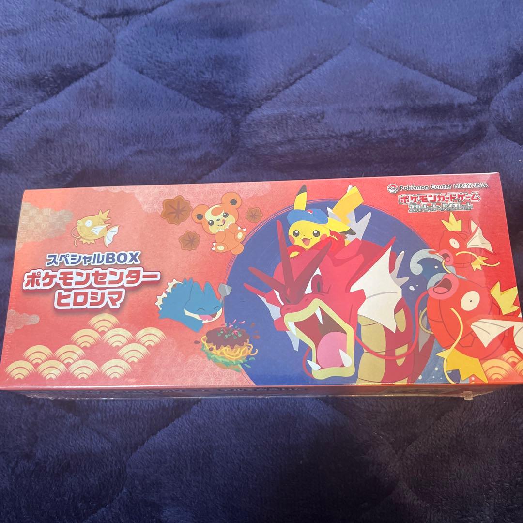 ポケモンカード　スペシャルBOX トウホク　ヒロシマ　フクオカ　その他セット