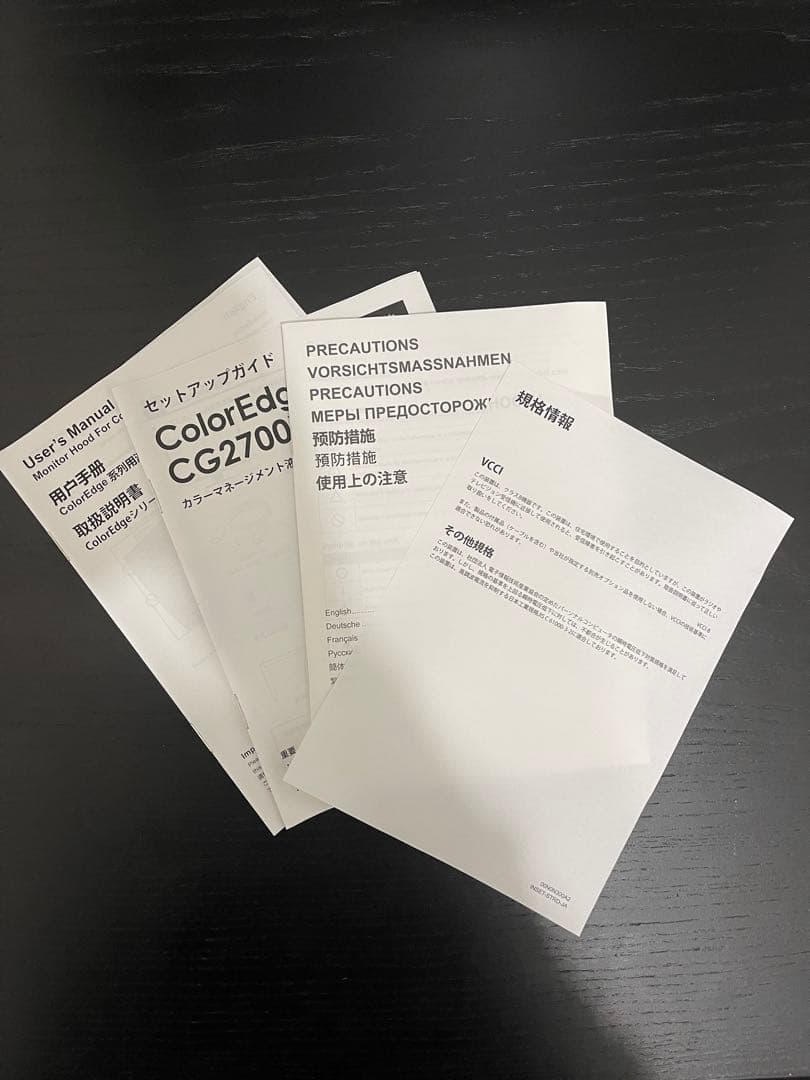 【美品元箱付】EIZO ColorEdge CG2700X モニター 本体