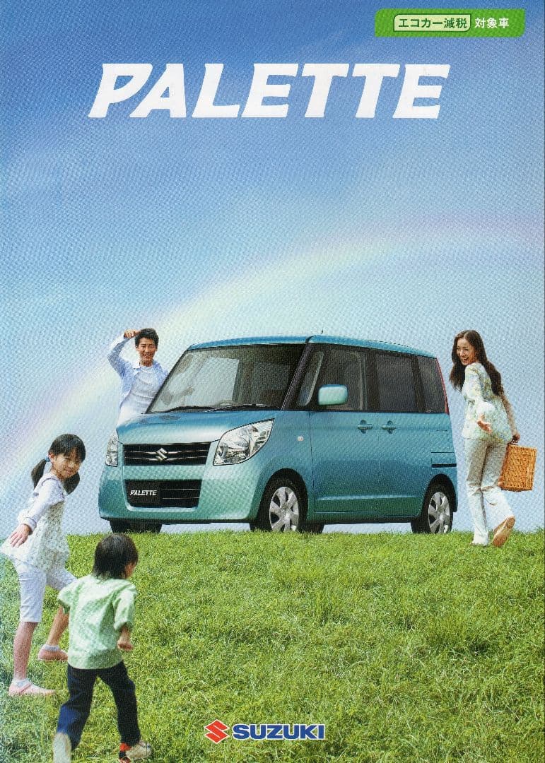 ⑨スズキパレット/SW(MK21S)社外Fスピーカー+取付キット+車種別取付説