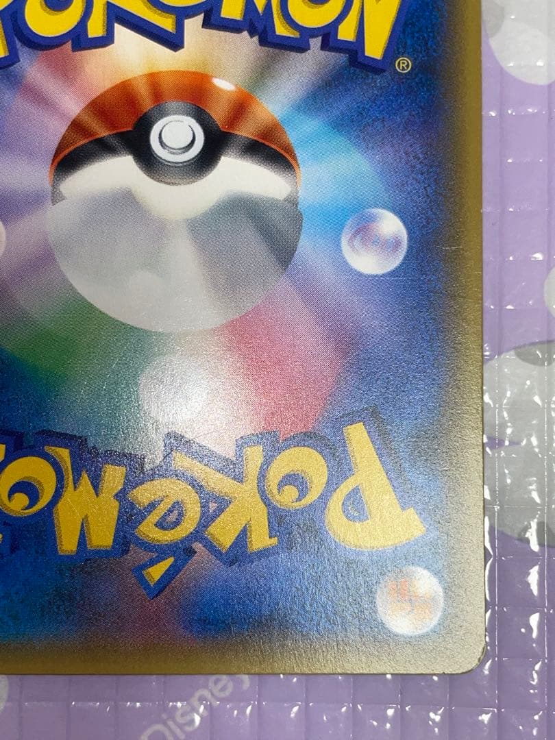 ジガルデEX 177/171 XY　SR