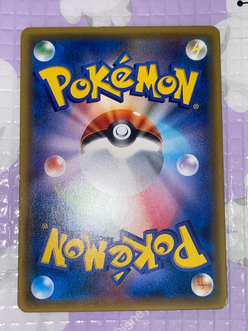 ジガルデEX 177/171 XY　SR