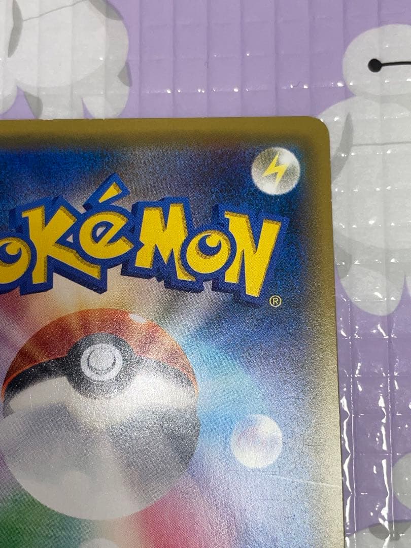 ジガルデEX 177/171 XY　SR