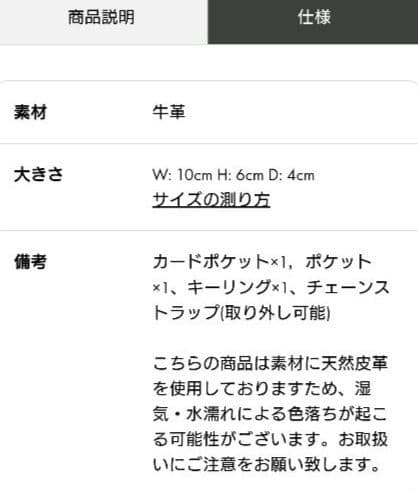 アンテプリマANTEPRIMA パンダスペシャルマルチケース付きチャームシルバー