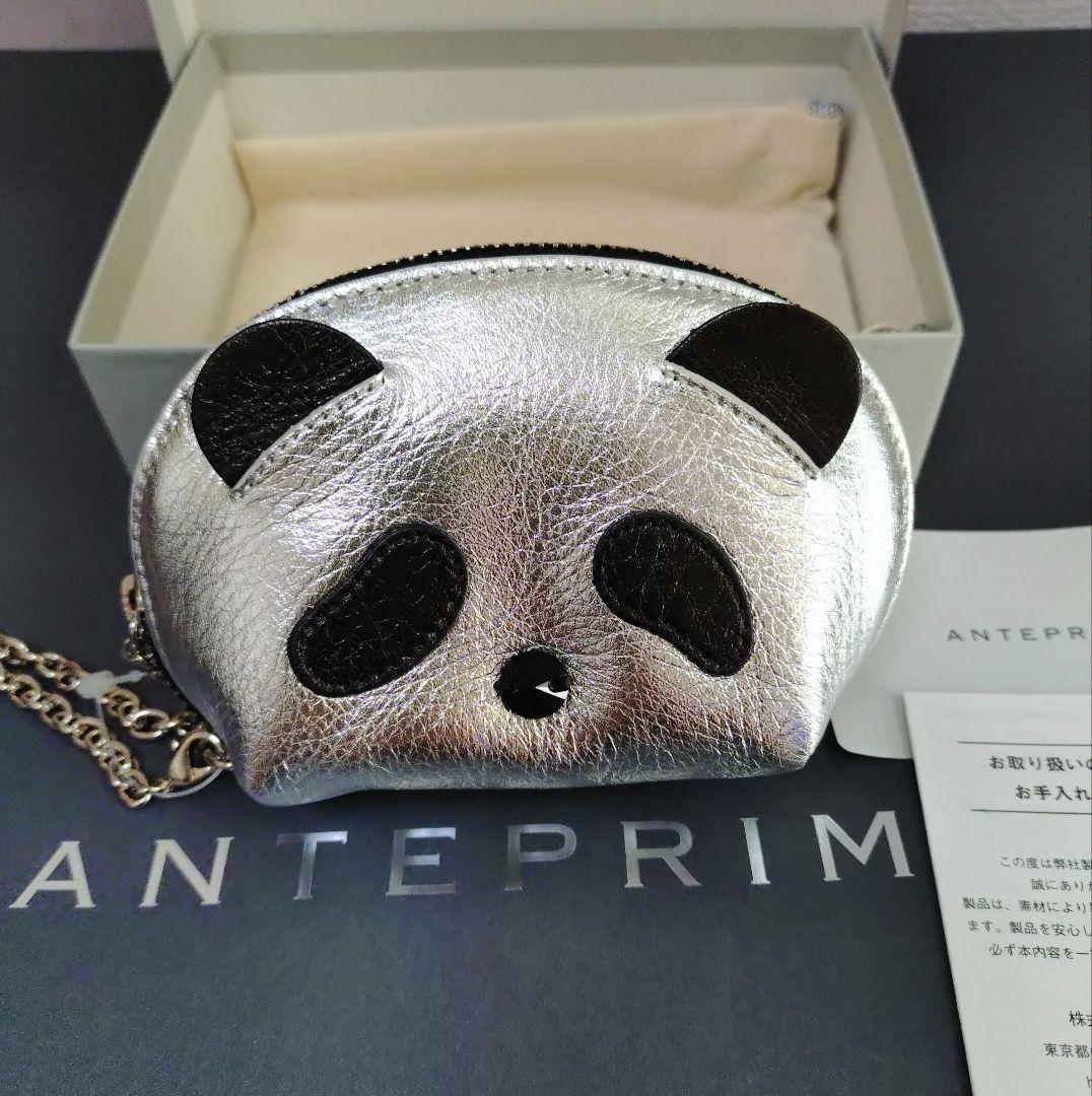 アンテプリマANTEPRIMA パンダスペシャルマルチケース付きチャームシルバー