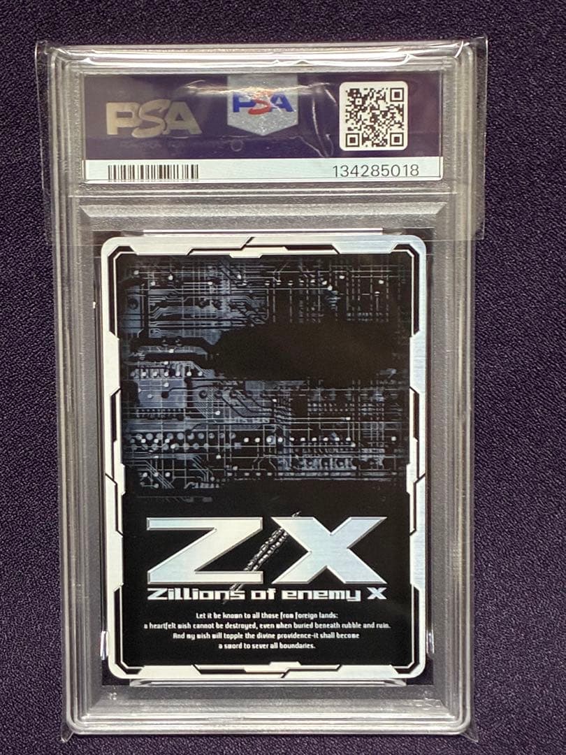 PSA9 二挺拳銃 レヴィ SEC ブラックラグーン Z/X