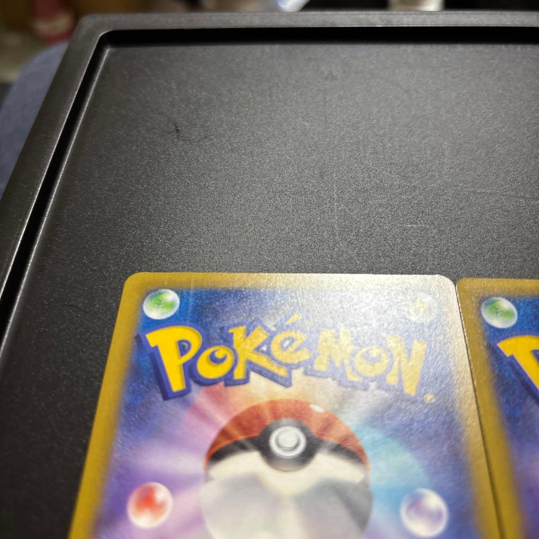 メガリザードンX ex MA 最安値セット