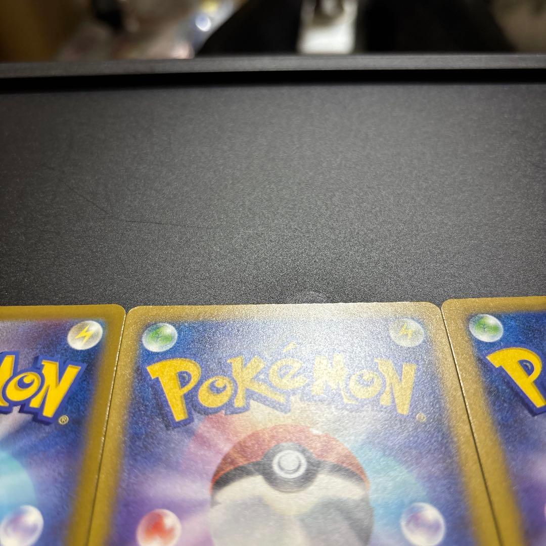 メガリザードンX ex MA 最安値セット