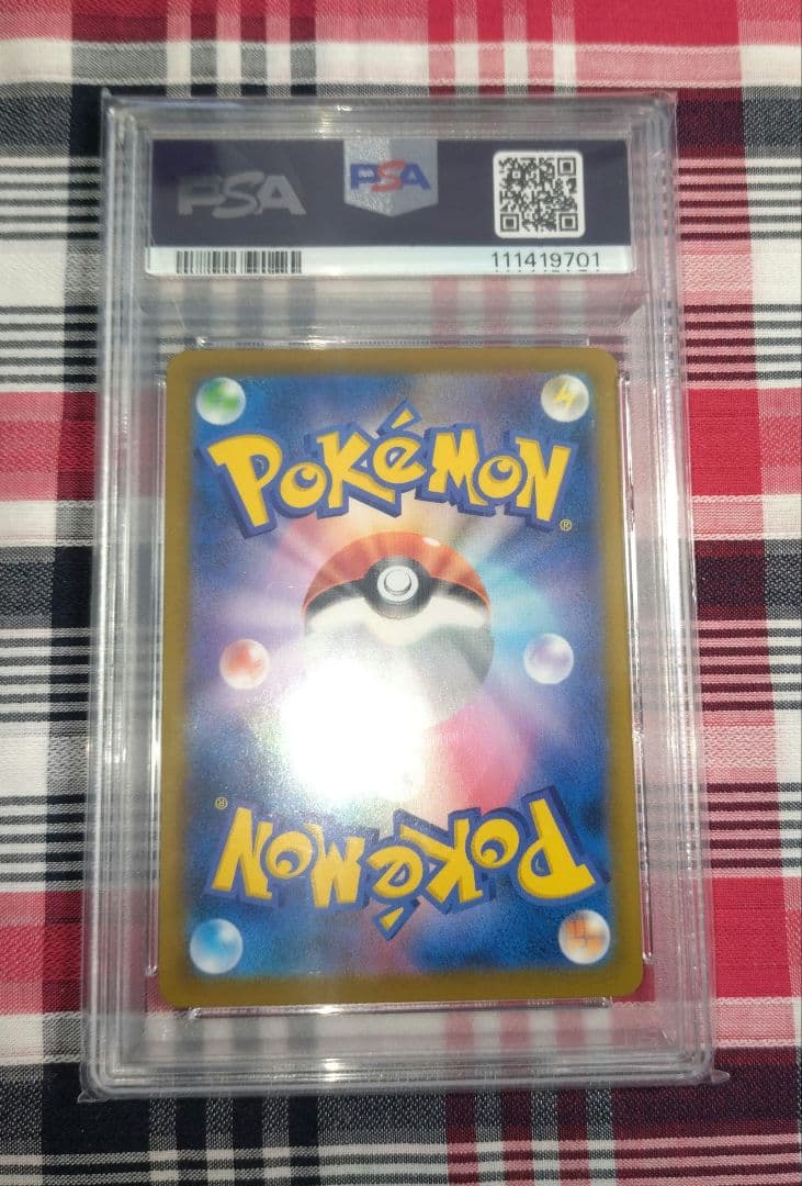 ポケモン ゼクロム 195 184 psa10 きりさく ワイルドショック N