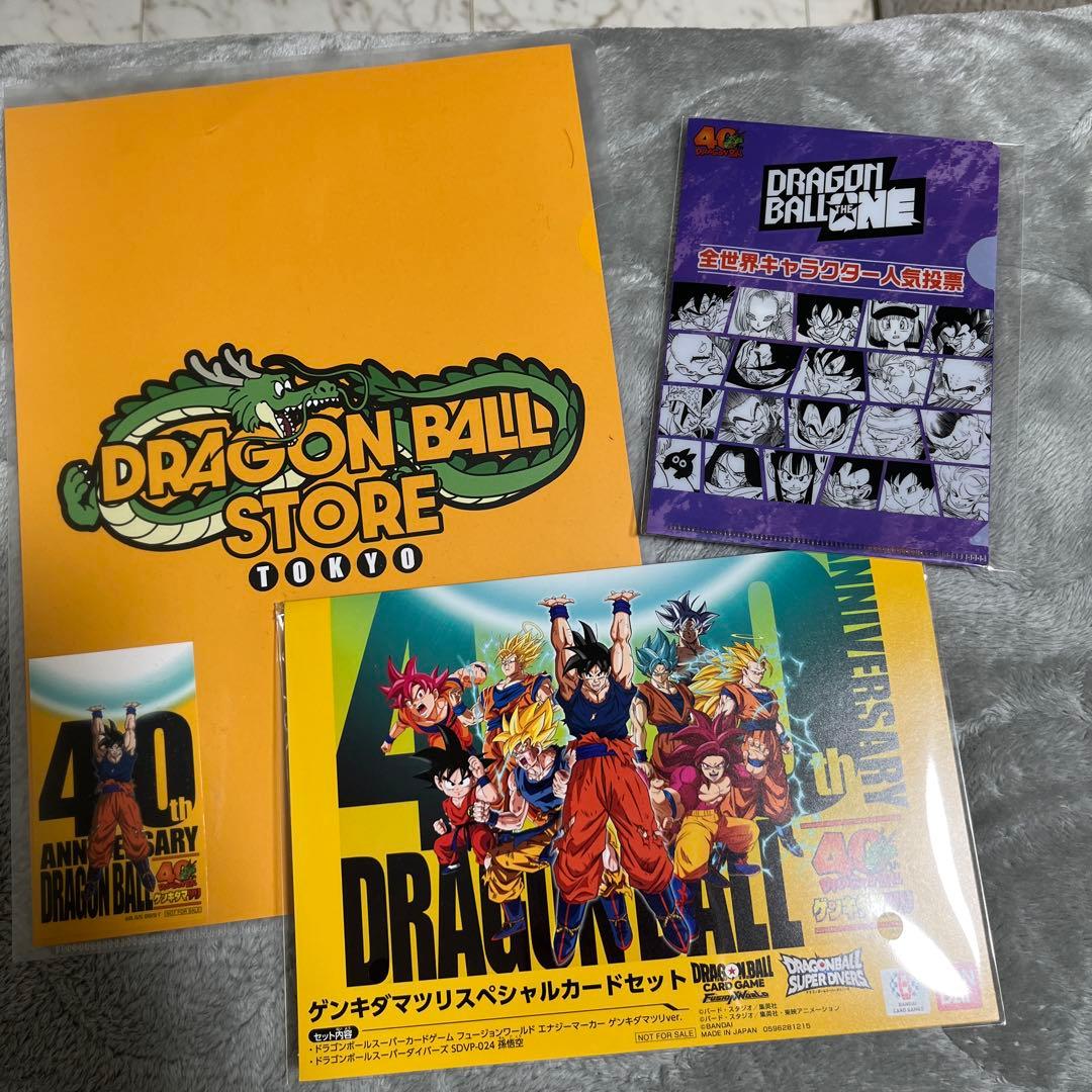 ドラゴンボール　ゲンキダマツリ　入場者特典