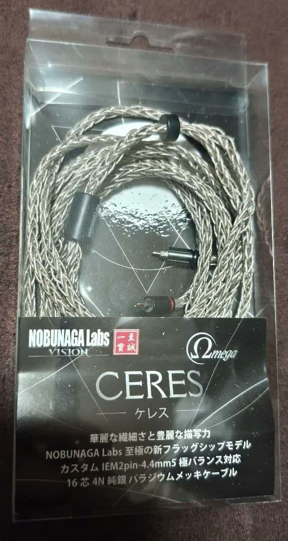 イヤホン NOBUNAGA Labs CERES-Omega 4.4mm 2pin