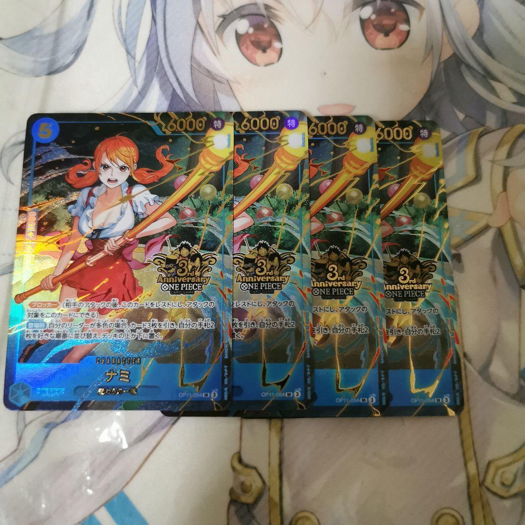 ONEPIECEカードゲーム3rd ANNIVERSARY 3周年　プロモ　ナミ
