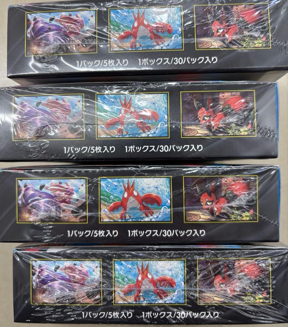 メガブレイブ 4BOX 新品未開封シュリンク付 スタートデッキ100 1個セット