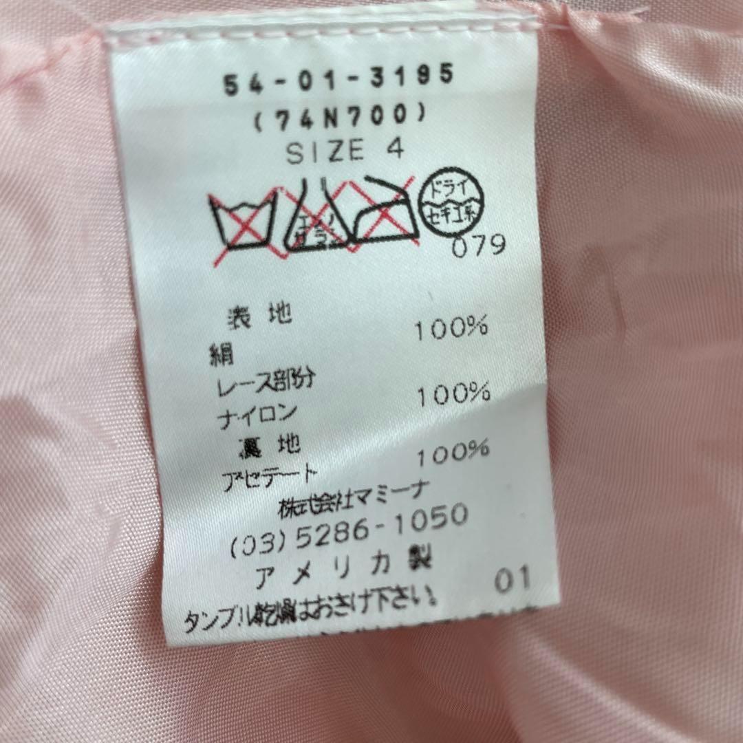 ANNASUI 姫ギャル　リボン　フリル　高級シルク100% ワンピース　y2k