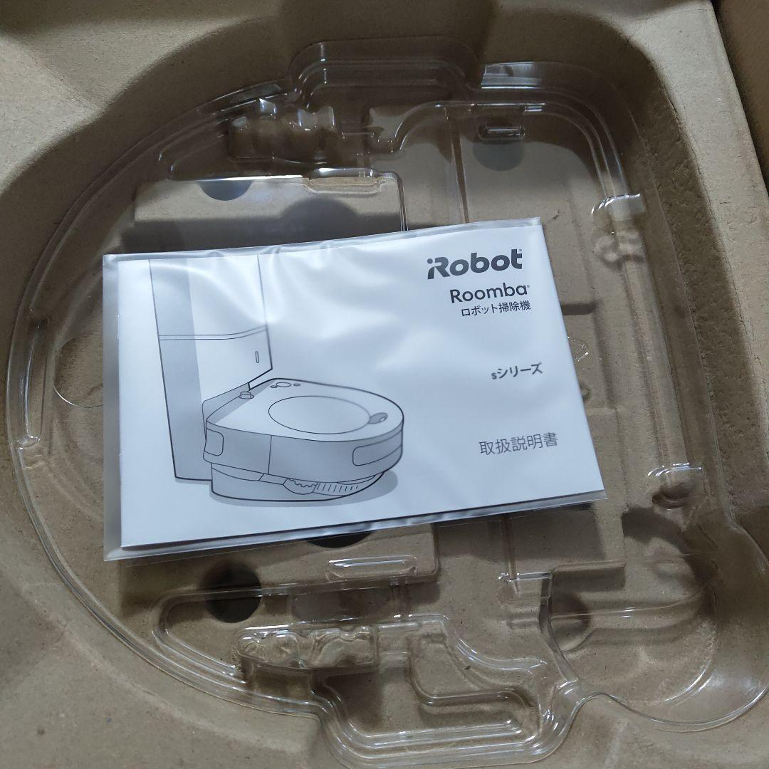 iRobot Roomba s9+ 自動ゴミ処理機能付き