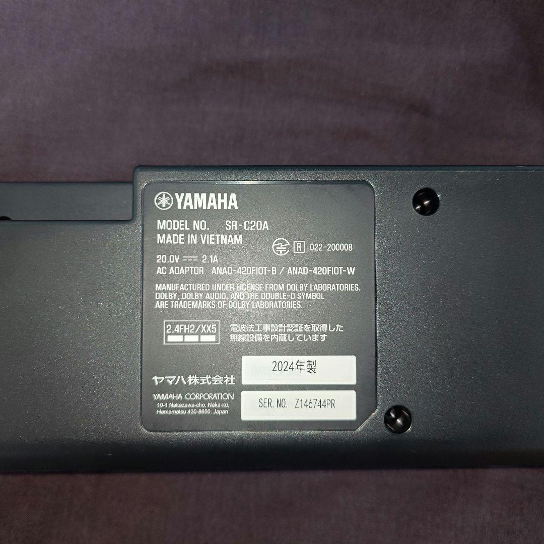 YAMAHA SR-C20A レッド サウンドバー