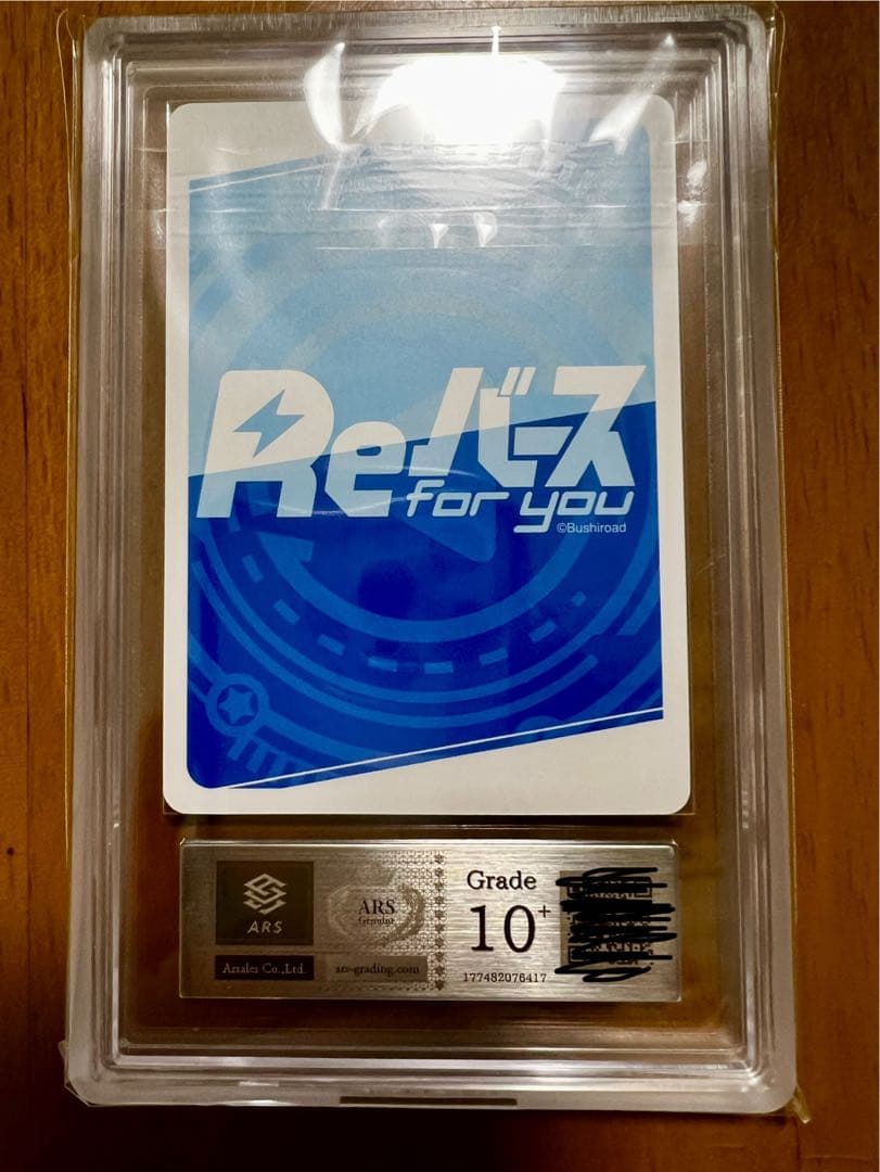 Reバース ダクネス&アクア ARS鑑定10+