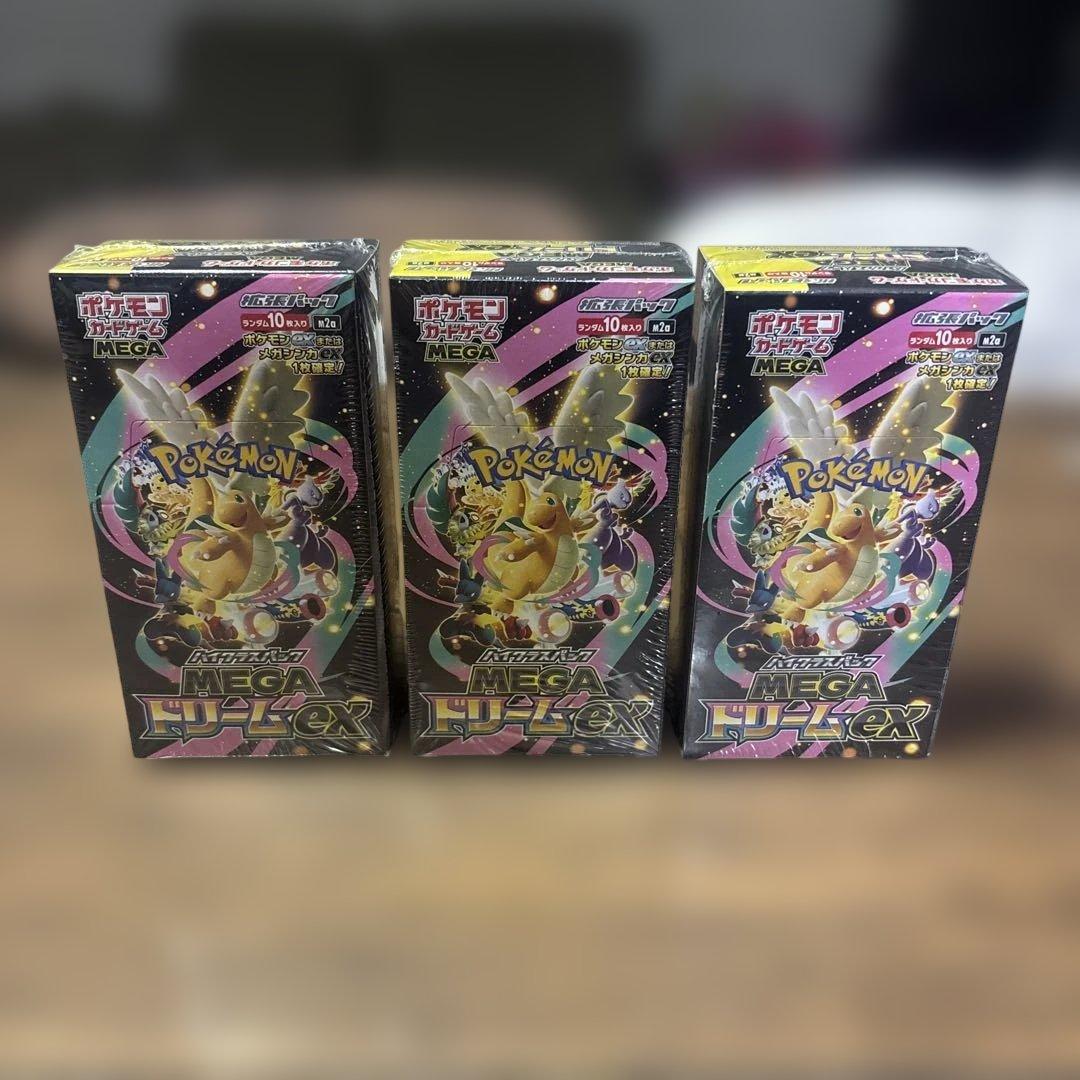 メガドリームex ポケカシュリンク付き