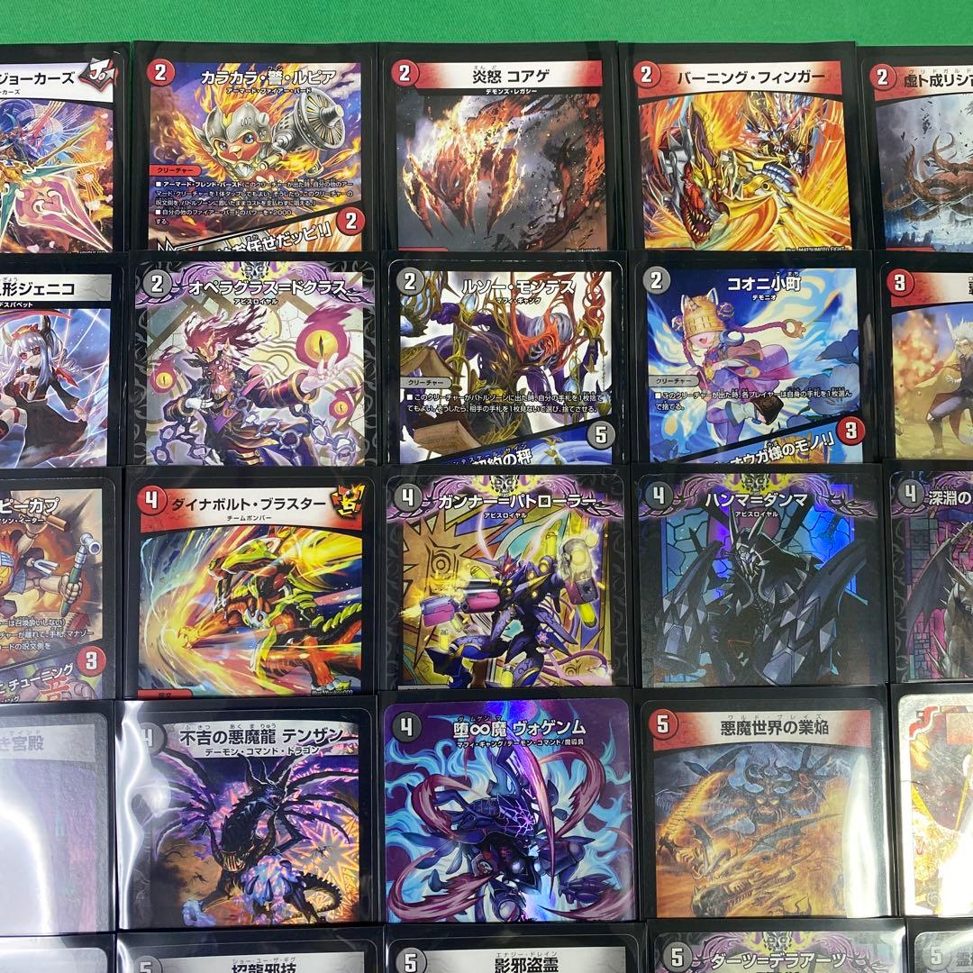 MRCロマノフ統率　赤黒MRCロマノフデッキ　デュエパ　レベル3 60枚セット