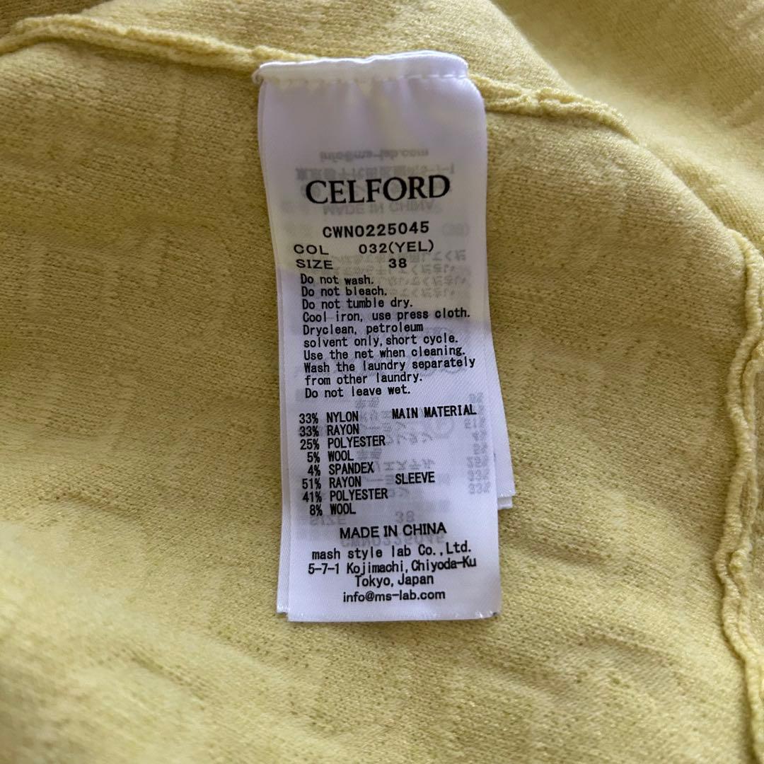 ✨美品✨ セルフォードCELFORD ロゴふくれジャガードニットワンピース 38