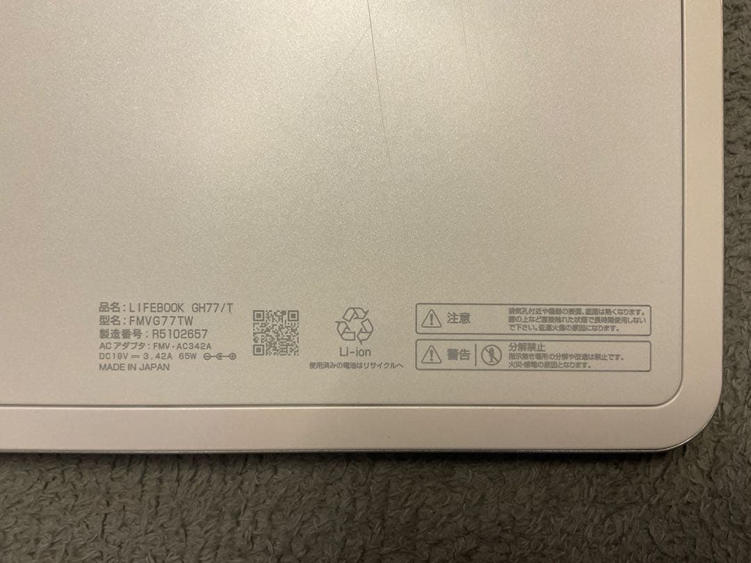 富士通PC【LIFEBOOK GH77/T】 Corei7 Win8.1