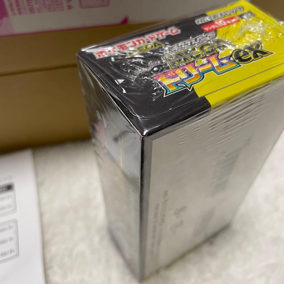 メガドリームex シュリンクつき