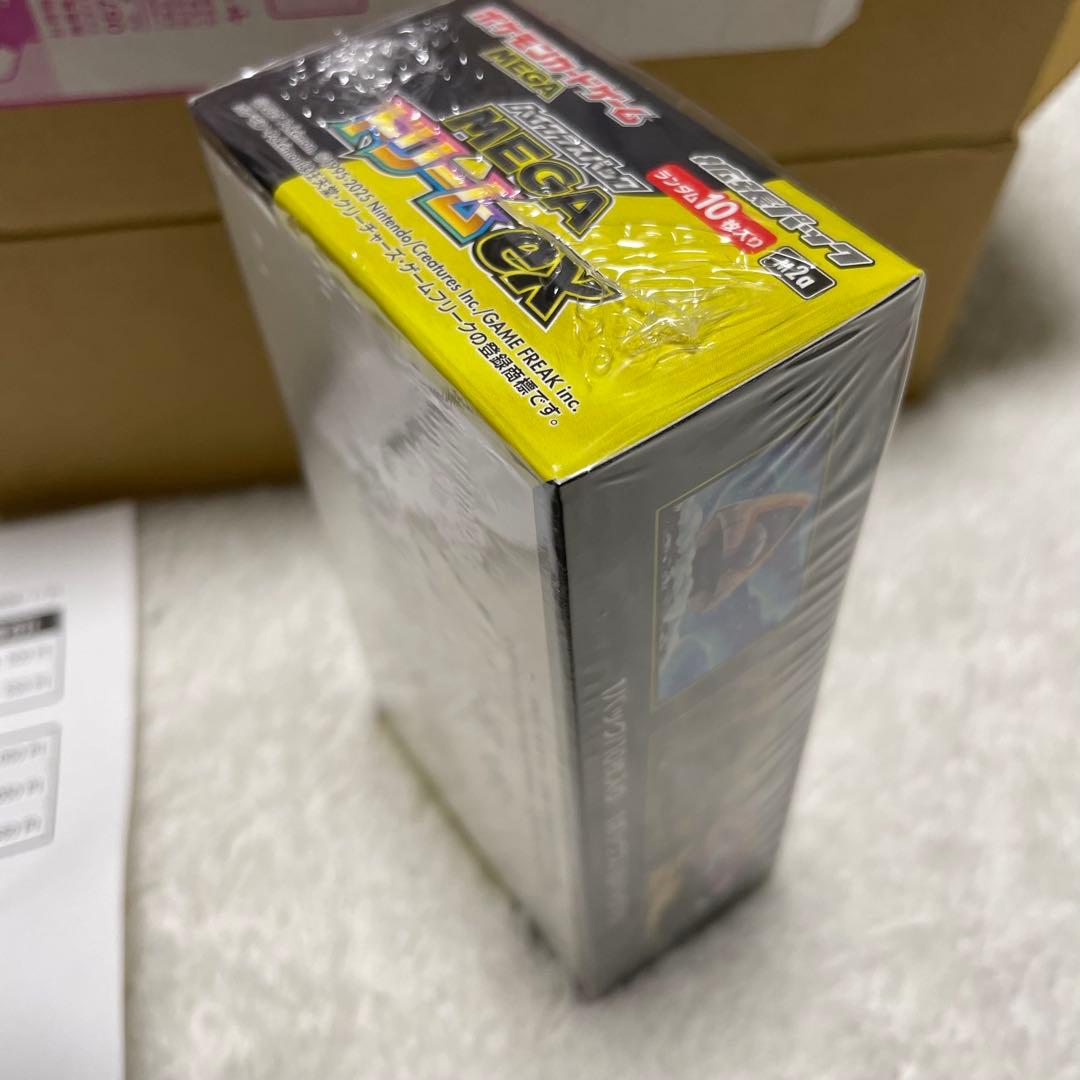 メガドリームex シュリンクつき