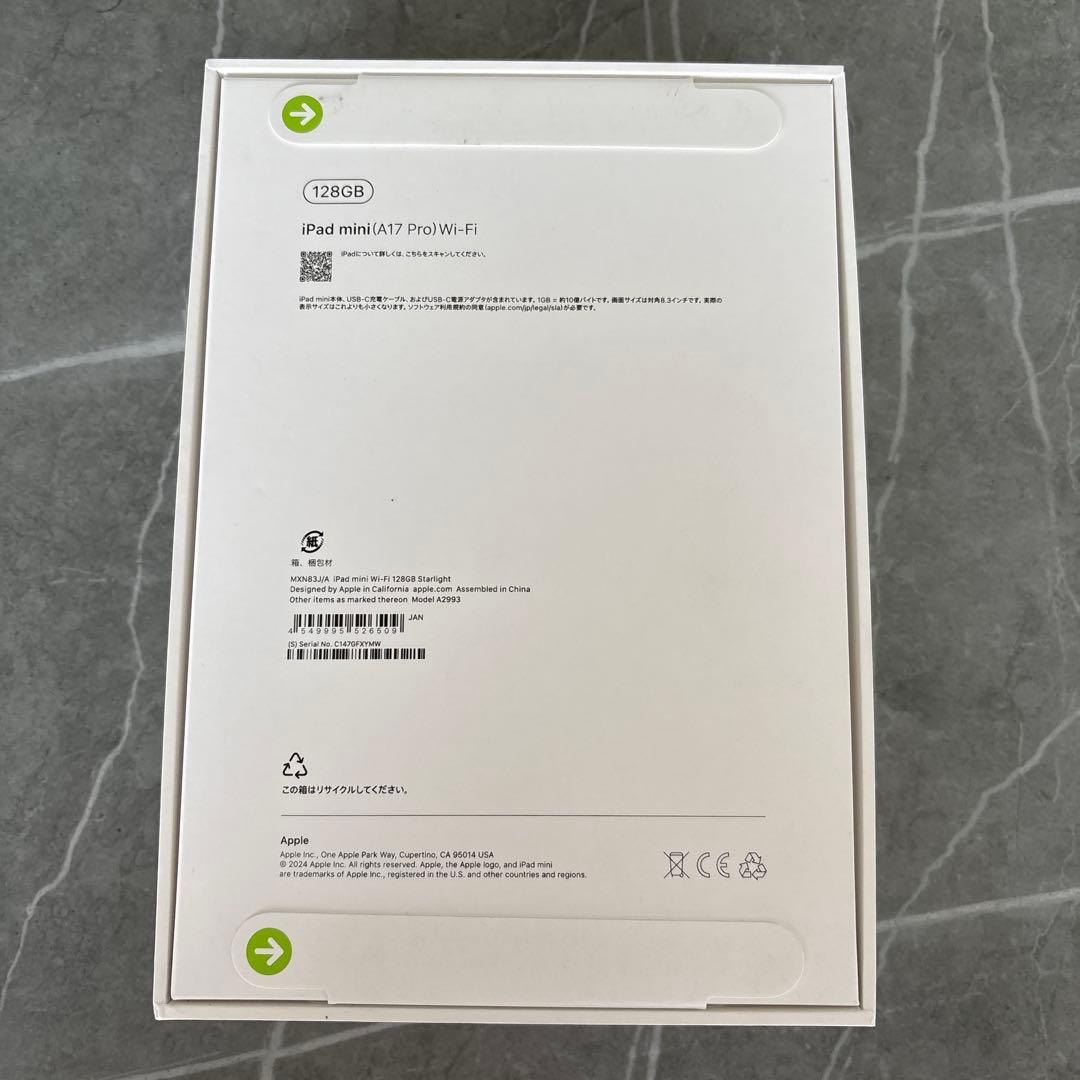 新品未使用　iPad mini（A17Pro）Wi-Fi128GB
