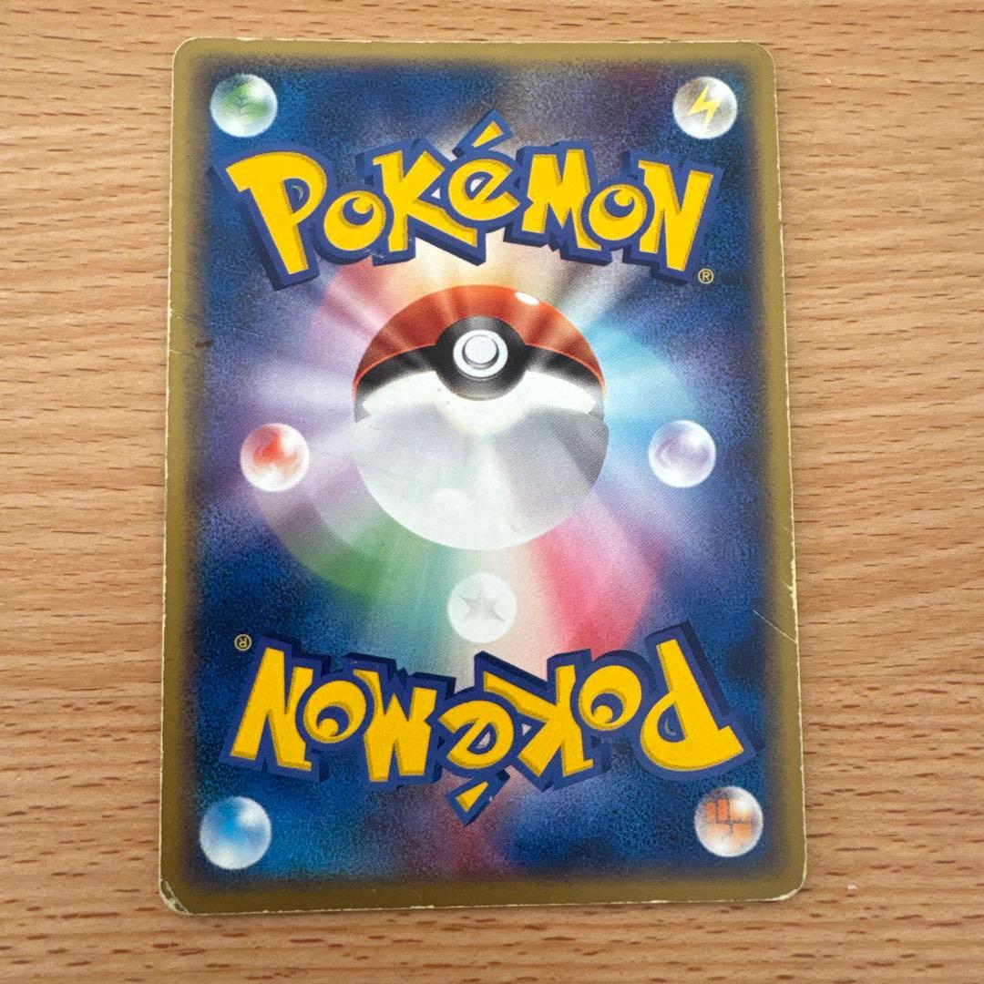 R団のスイクン ex ☆ 拡張パック ロケット団の逆襲 069/084