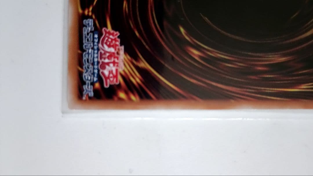 25thシークレットレア　新背景ブラックマジシャン