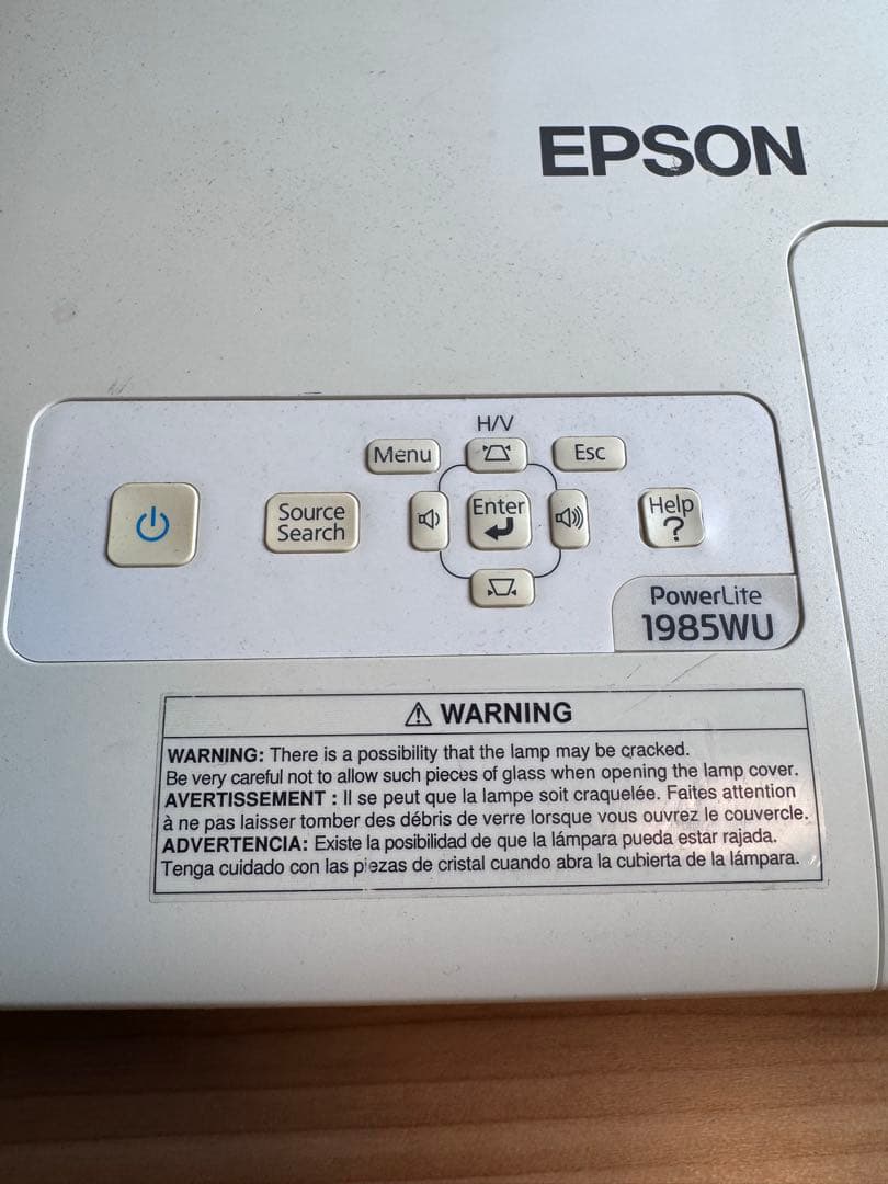 EPSON 1985WU HD プロジェクター高輝度4800lm HDM対応美品