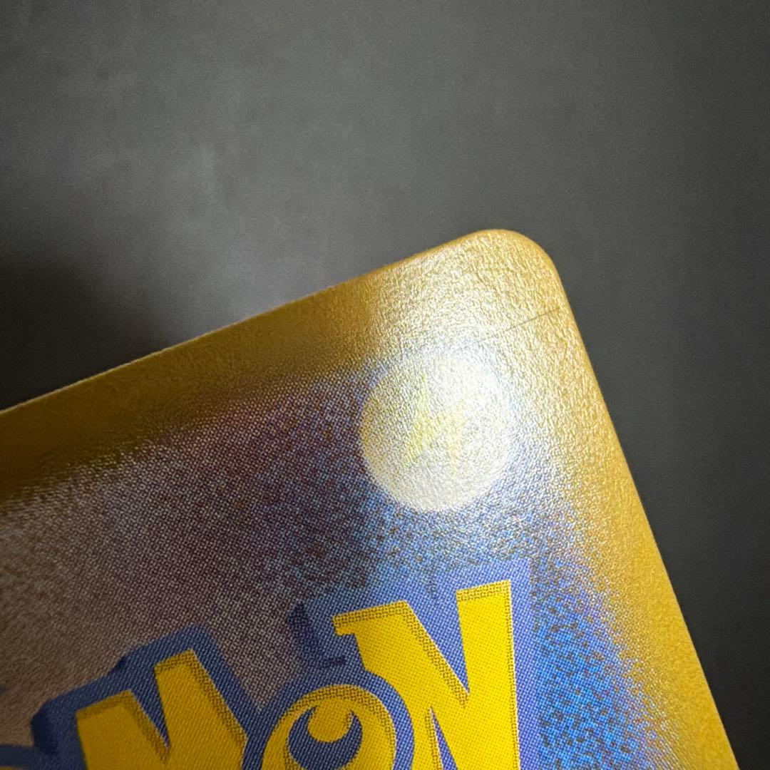 メガオーダイルex SAR 763/742