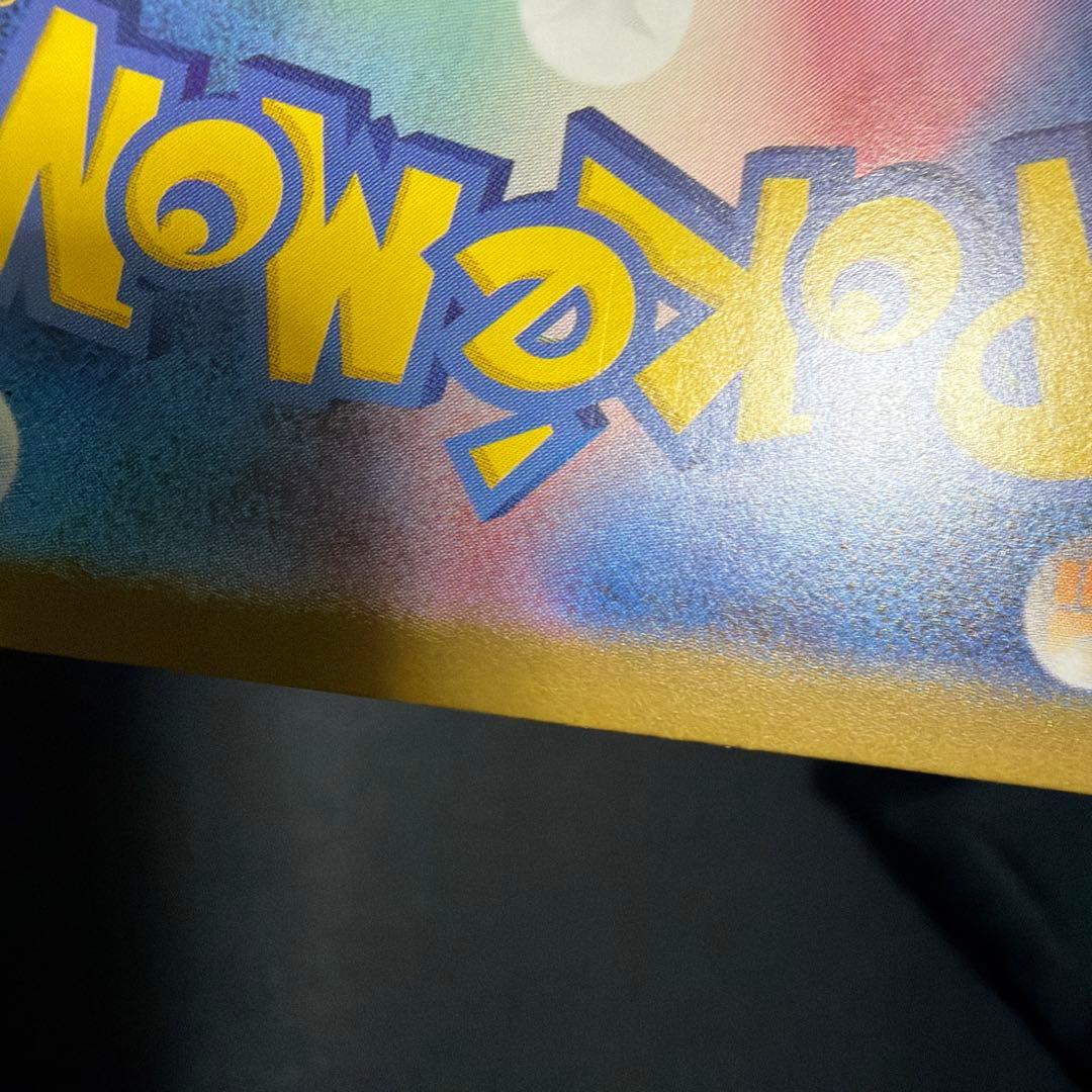 メガオーダイルex SAR 763/742