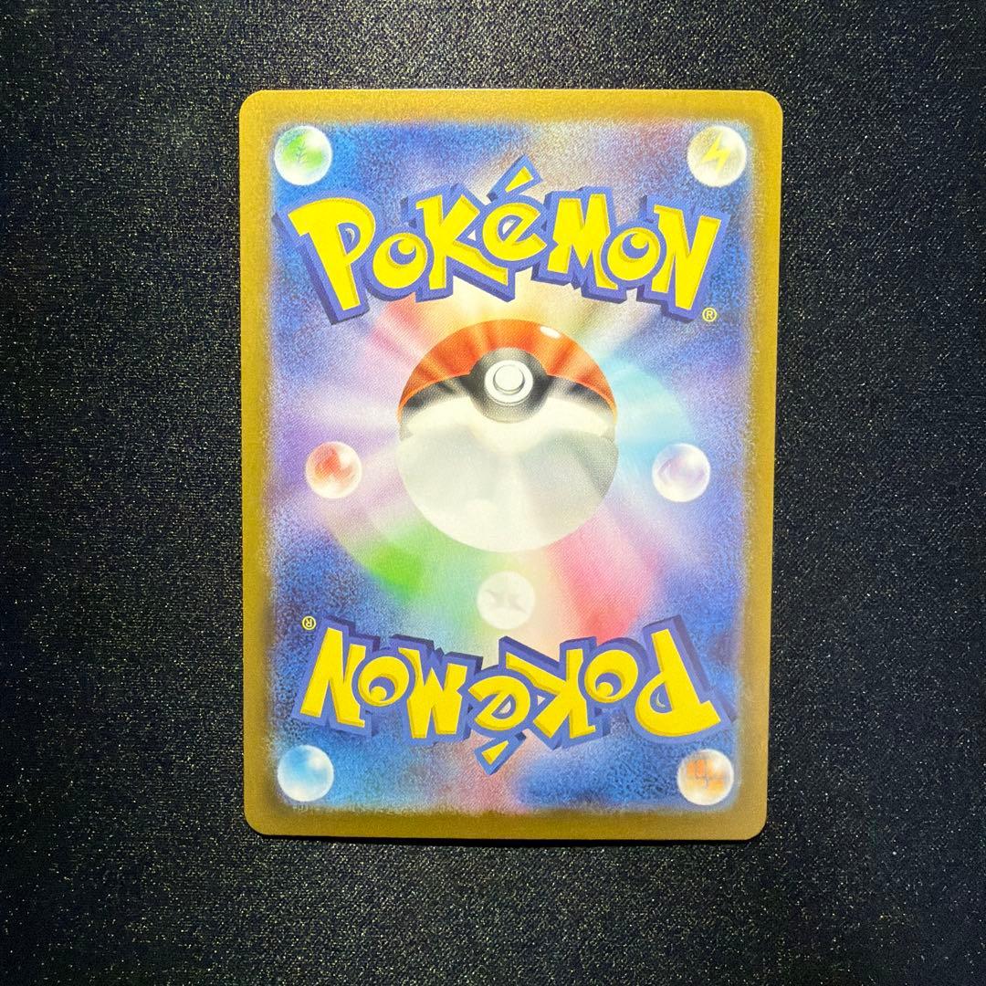 メガオーダイルex SAR 763/742