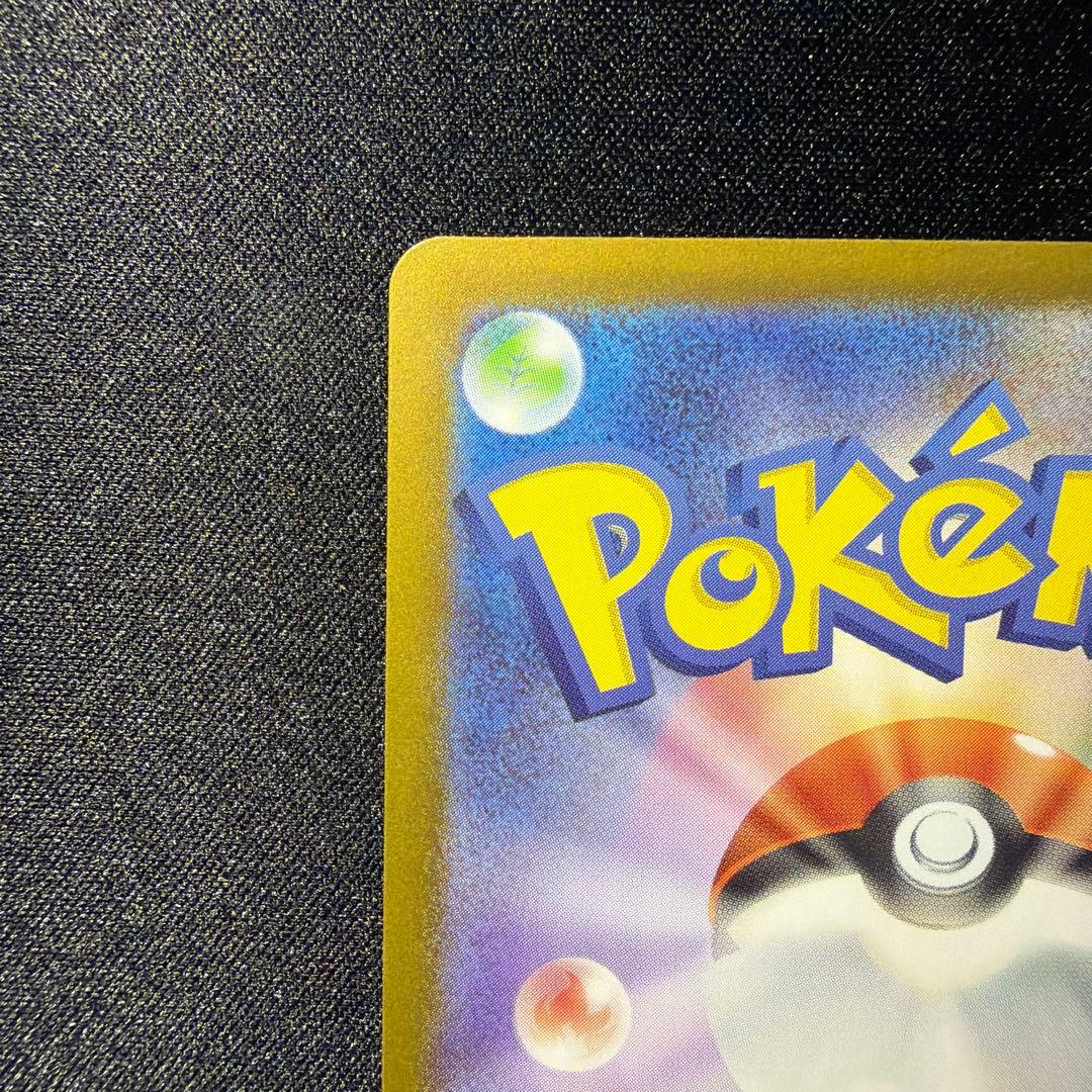 メガオーダイルex SAR 763/742