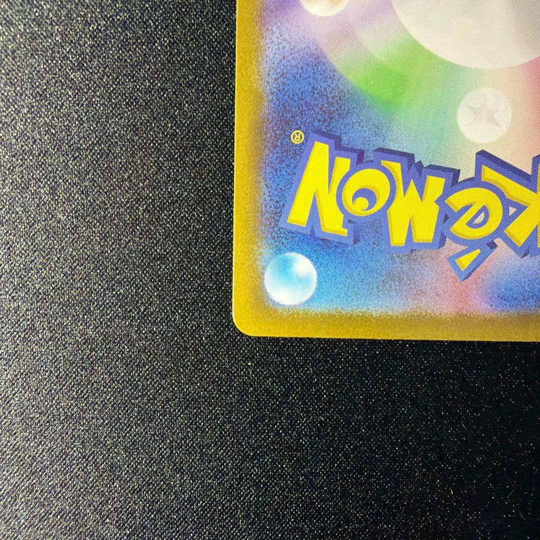 メガオーダイルex SAR 763/742