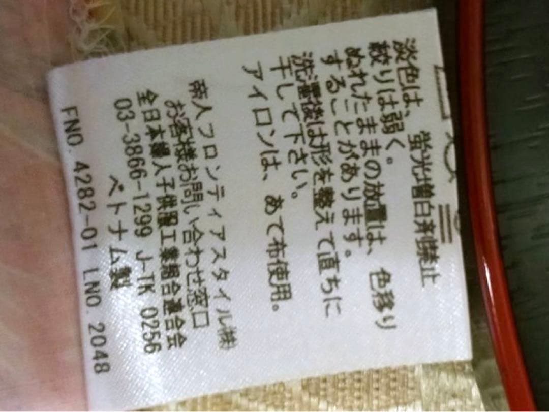 【週末価格】Savoir リバティプリント　ブラウス