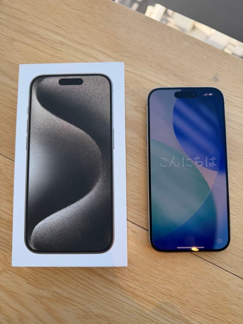 Apple iPhone 15 Pro ナチュラルチタニウム 本体SIMフリー