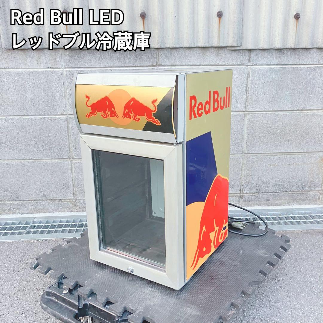 Red Bull ミニ冷蔵庫