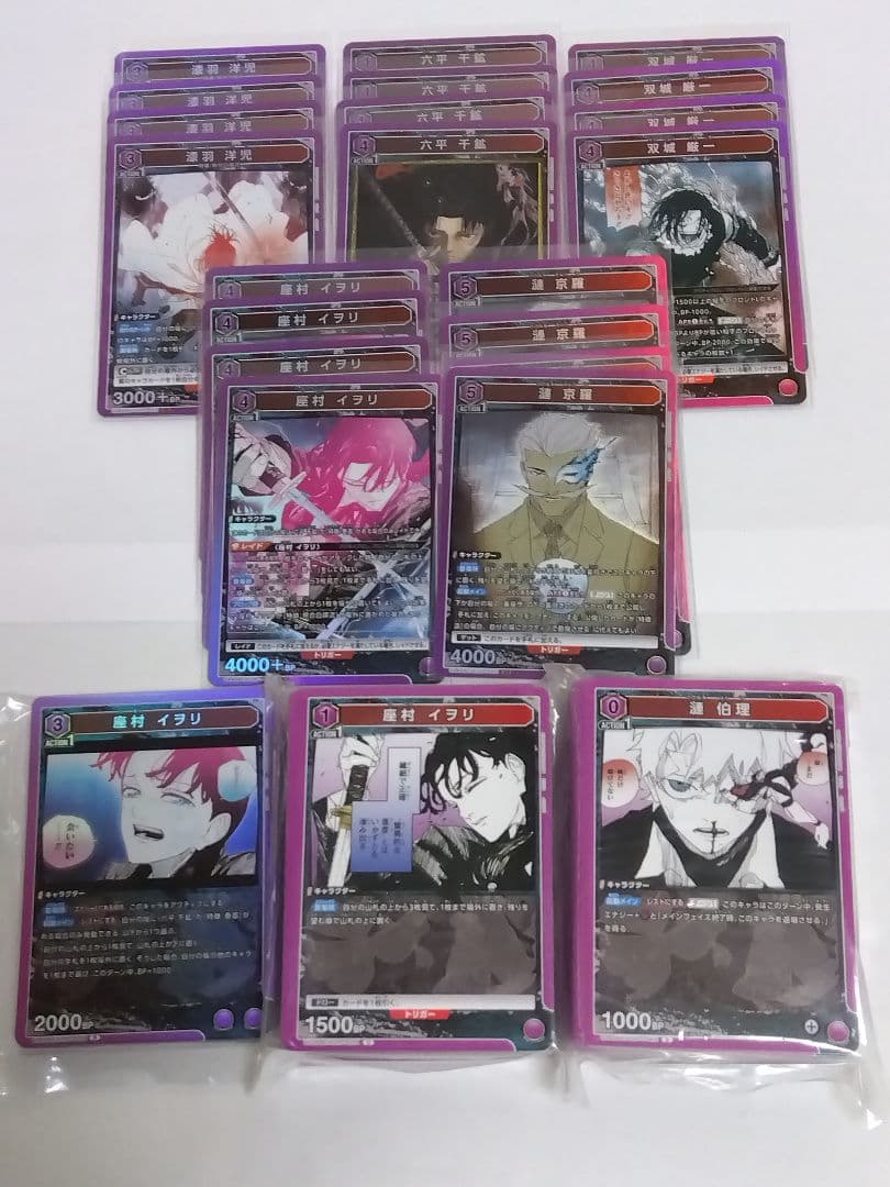 ユニオンアリーナ「カグラバチ」《紫》SR・R・U・C ４コン