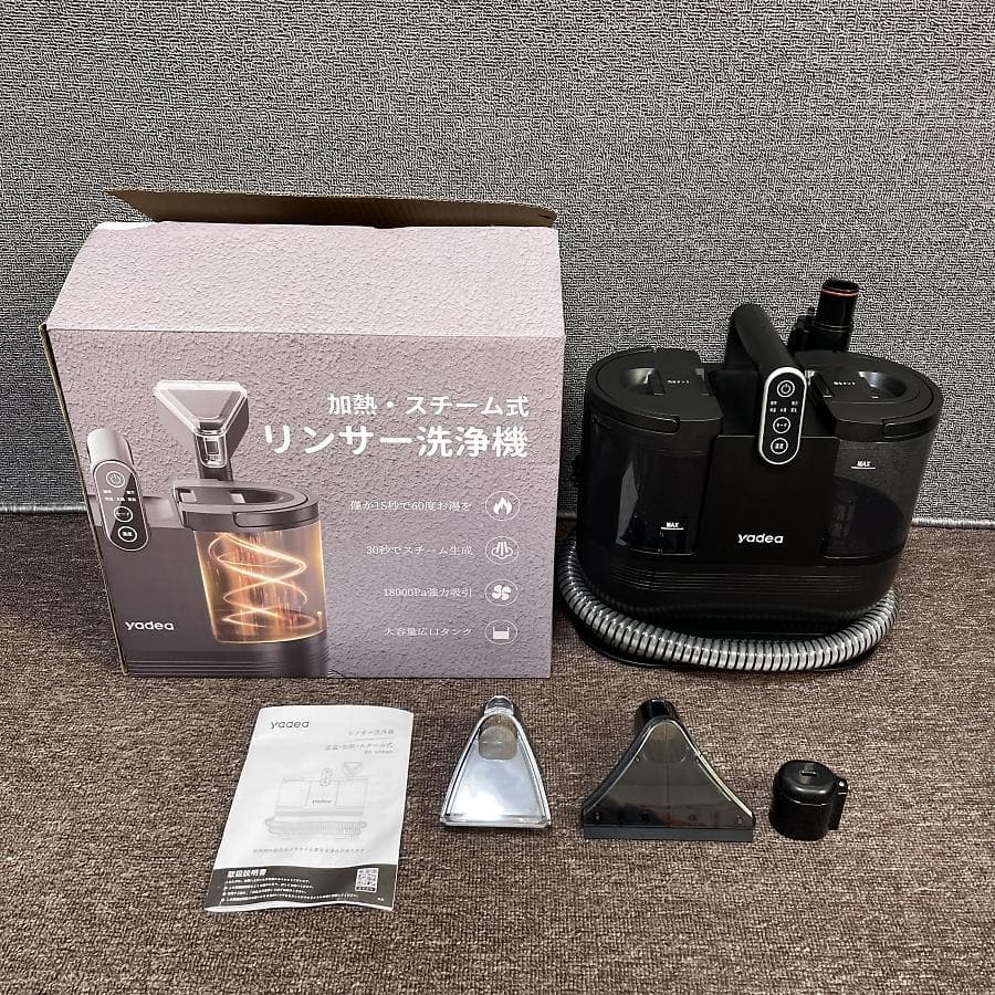 yadea スチーム・加熱式リンサー洗浄機 R6 Steam カーペット ソファ