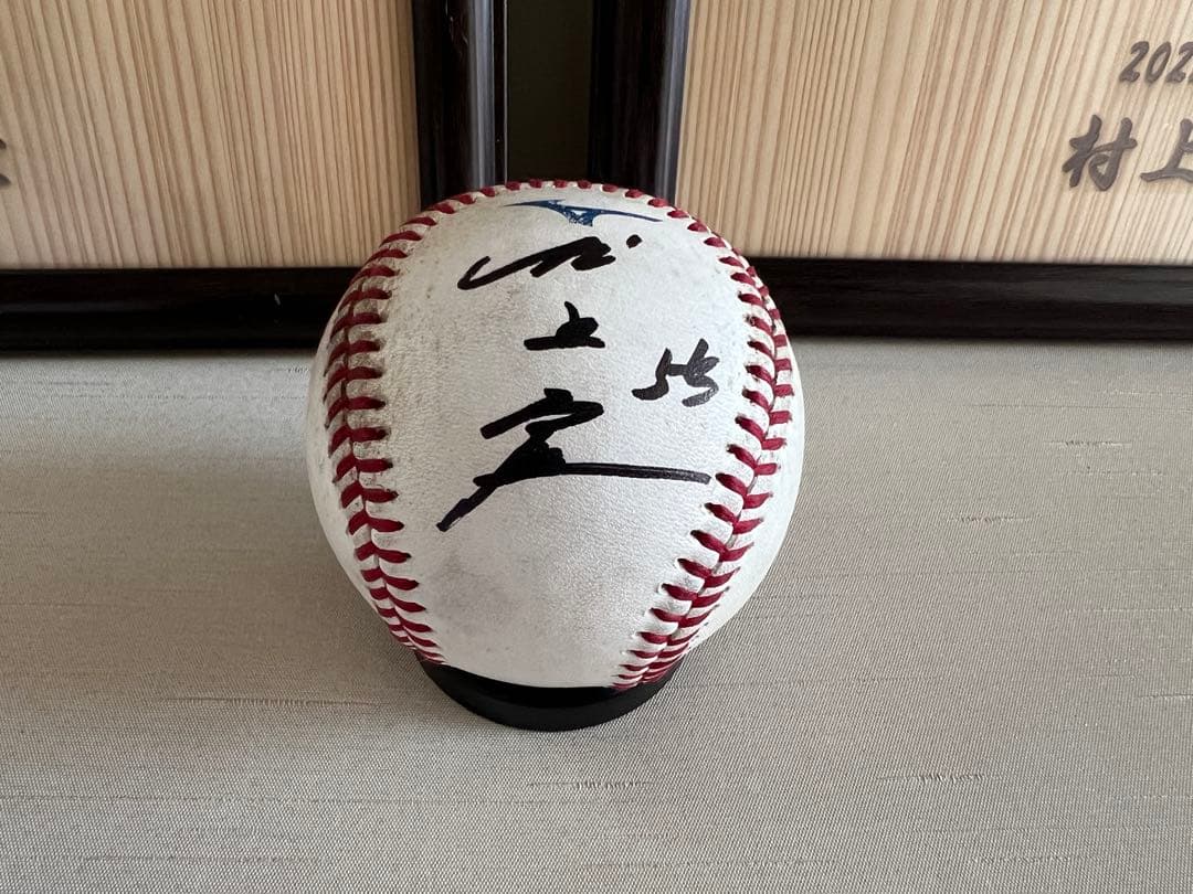 東京ヤクルトスワローズ 村上隆 三冠王記念刻印入り 直筆色紙2枚とサインボール