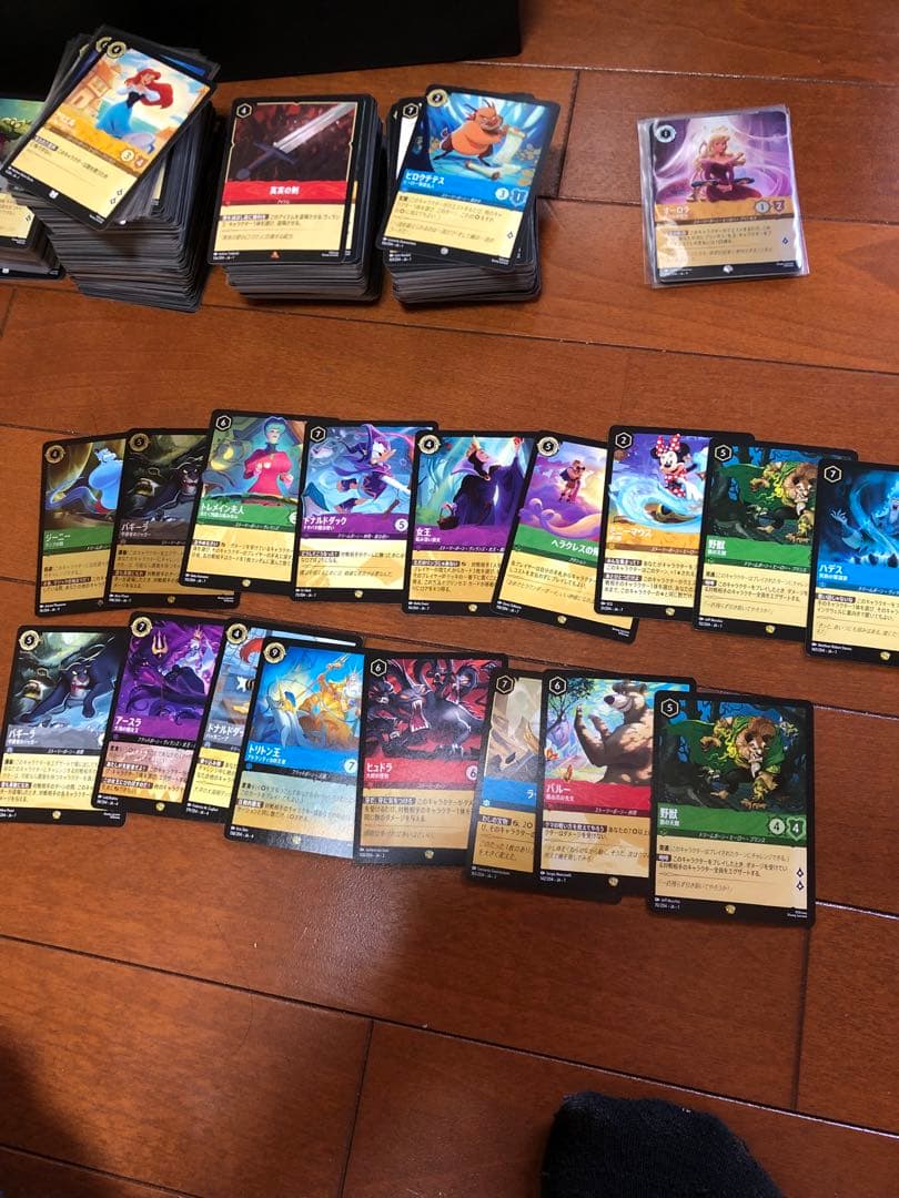 ロルカナ　まとめ売り